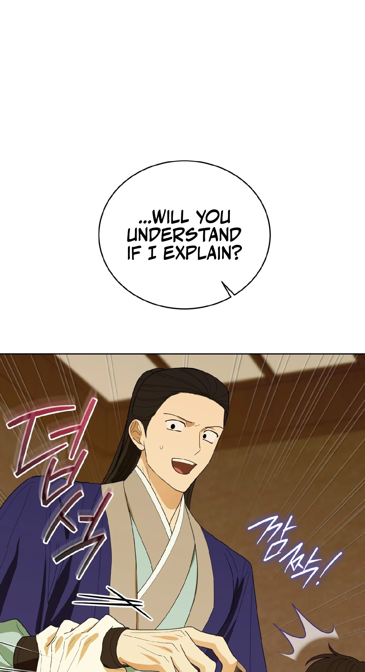 Read For a Thousand Autumns chapter 65 image 24 on Lezhin