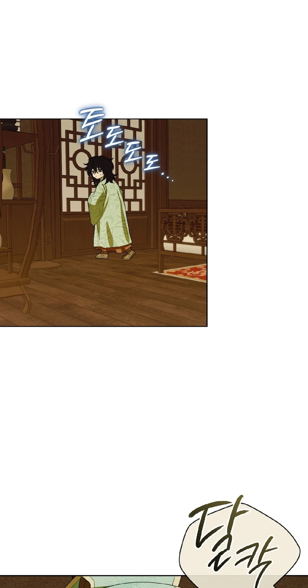 Read For a Thousand Autumns chapter 65 image 42 on Lezhin