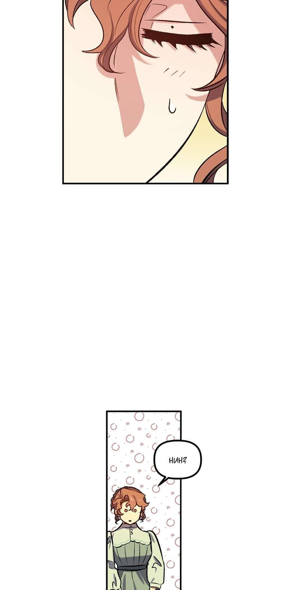 Read For Better or For Worse chapter 21 image 15 on Lezhin