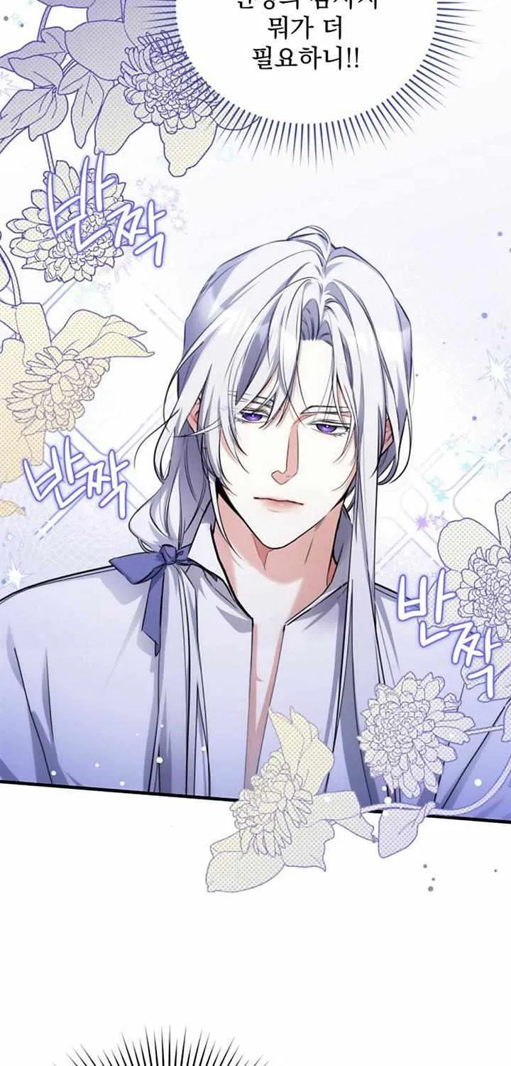 Read For My Derelict Beloved chapter 10.1 image 3 on Lezhin