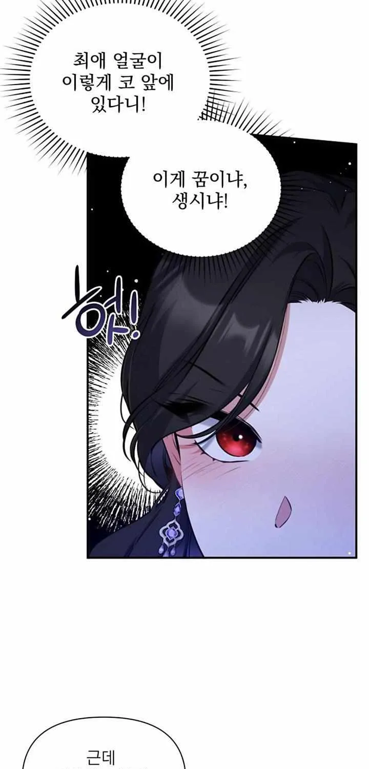 Read For My Derelict Beloved chapter 10.1 image 4 on Lezhin
