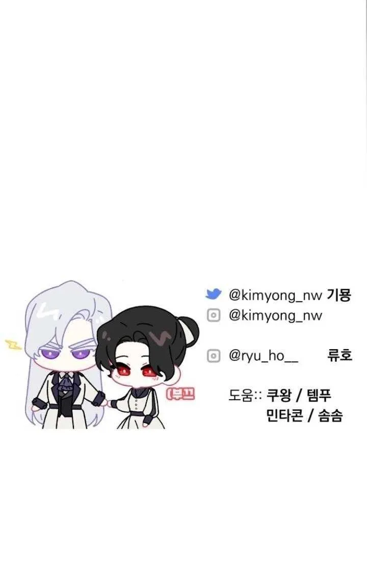 Read For My Derelict Beloved chapter 102 image 72 on Lezhin
