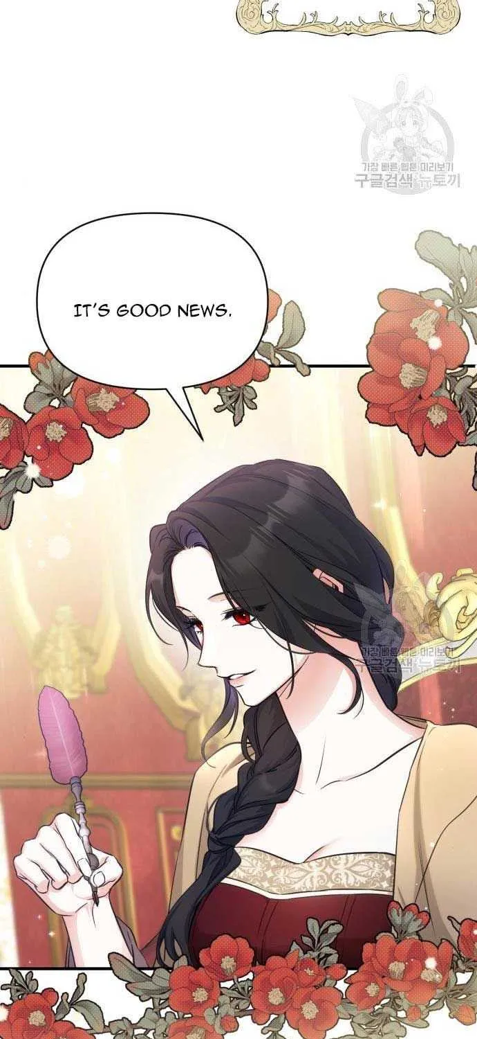 Read For My Derelict Beloved chapter 11.5 image 4 on Lezhin