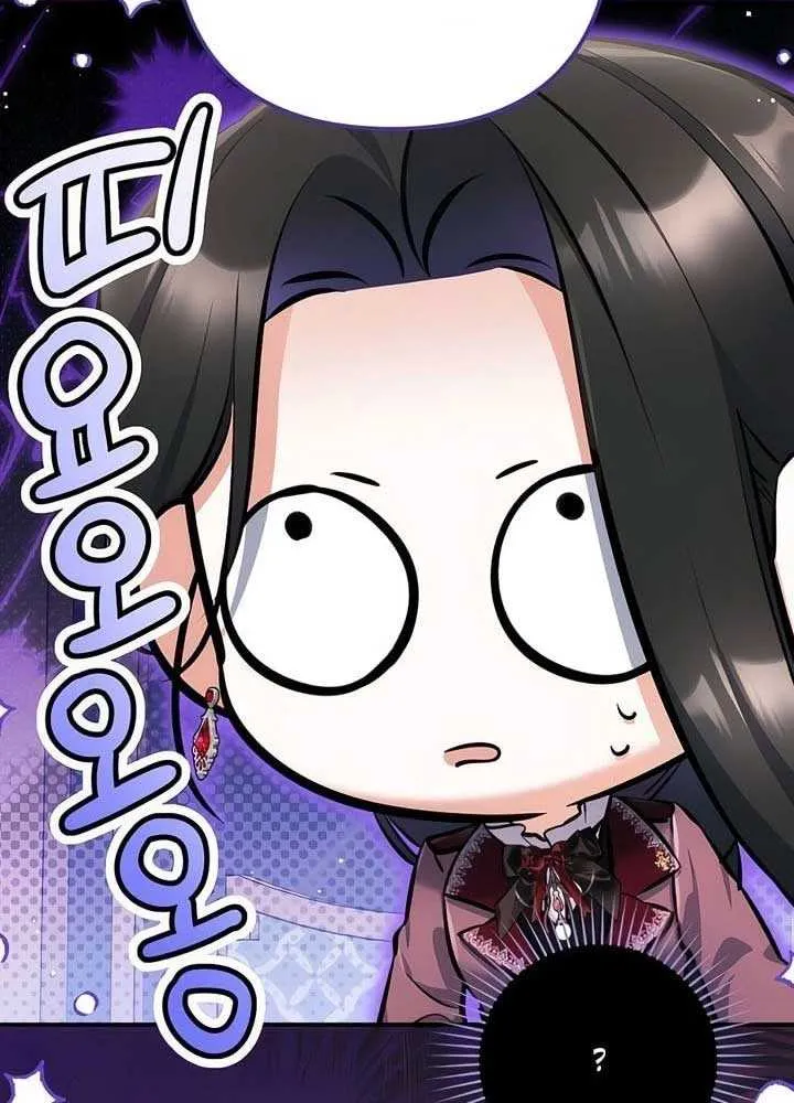 Read For My Derelict Beloved chapter 111 image 43 on Lezhin