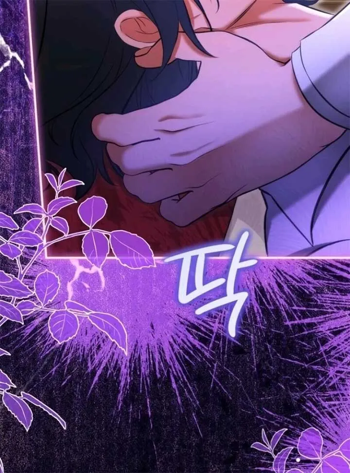 Read For My Derelict Beloved chapter 112 image 77 on Lezhin