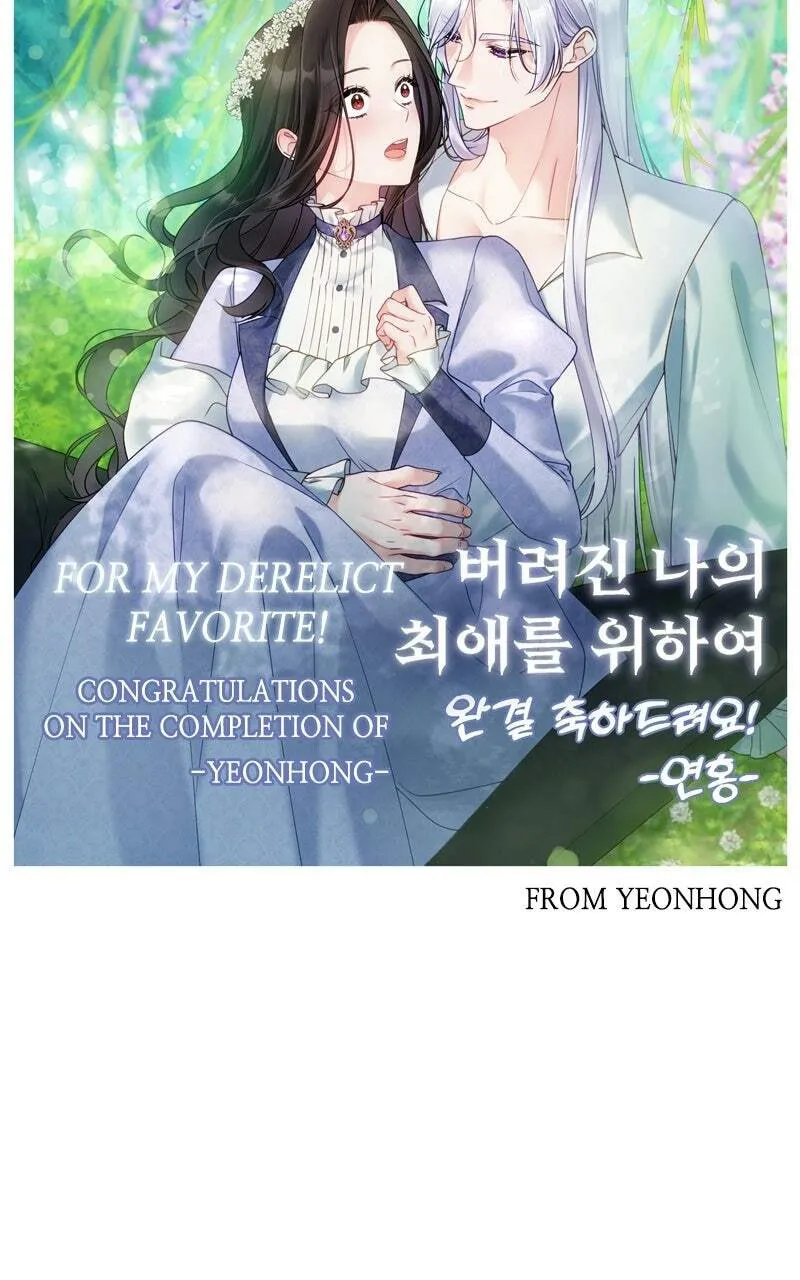 Read For My Derelict Beloved chapter 113.2 image 113 on Lezhin