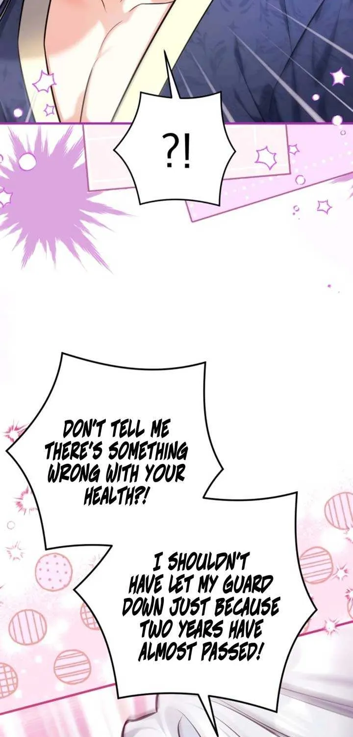 Read For My Derelict Beloved chapter 113 image 82 on Lezhin