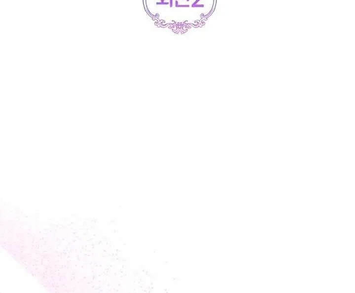 Read For My Derelict Beloved chapter 115 image 9 on Lezhin