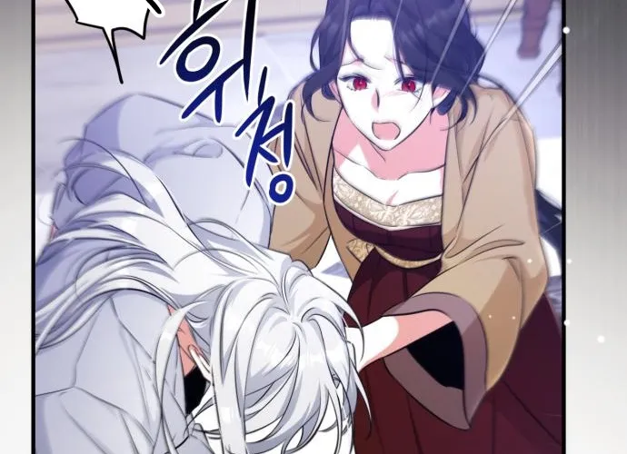 Read For My Derelict Beloved chapter 12 image 17 on Lezhin