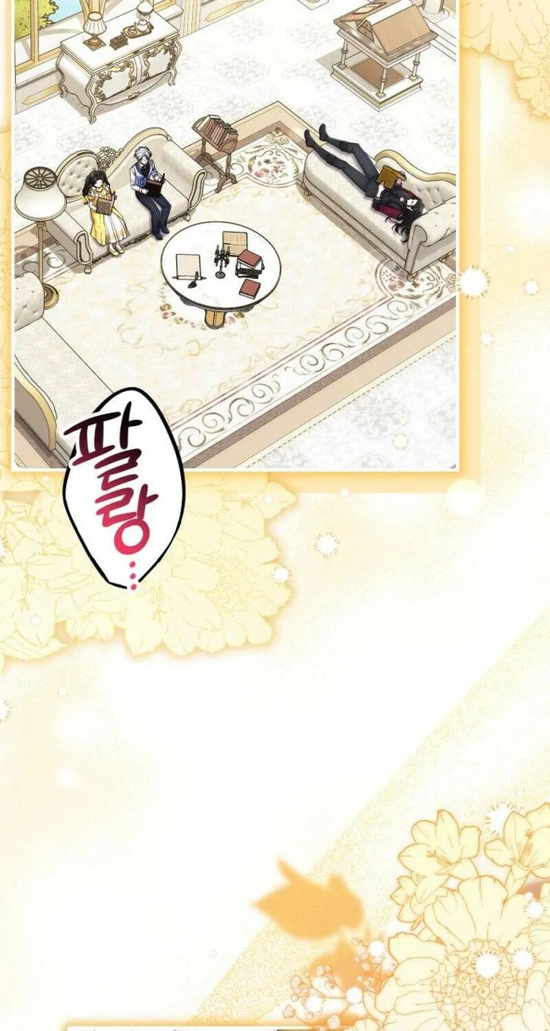 Read For My Derelict Beloved chapter 121 image 1 on Lezhin