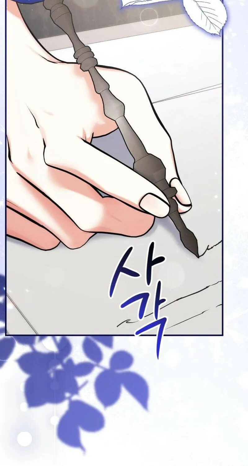 Read For My Derelict Beloved chapter 121 image 36 on Lezhin