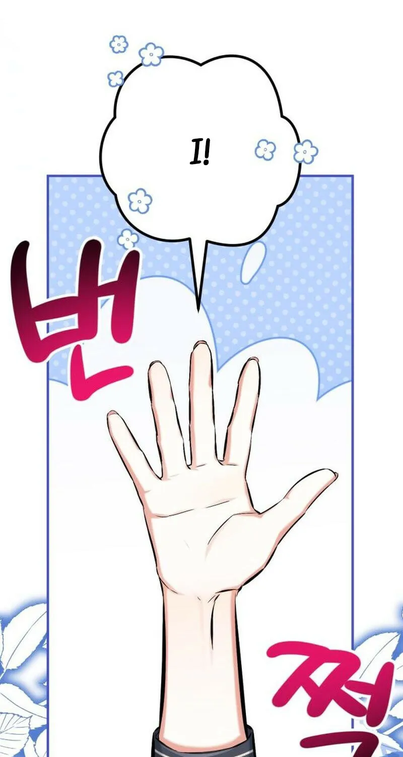 Read For My Derelict Beloved chapter 121 image 72 on Lezhin