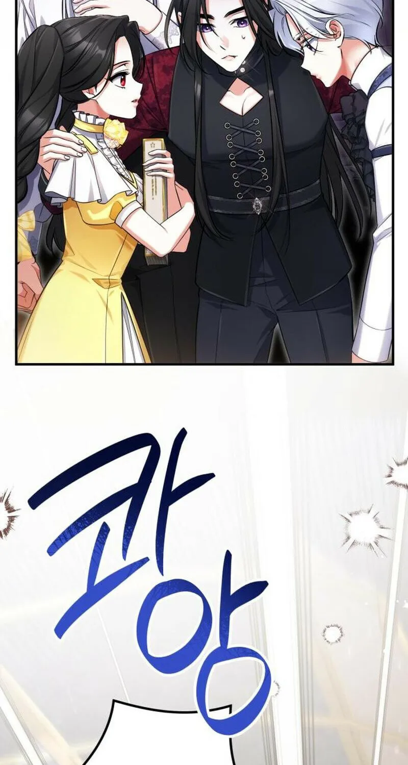 Read For My Derelict Beloved chapter 121 image 80 on Lezhin