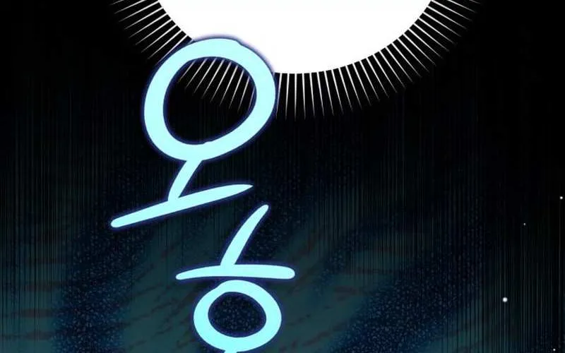 Read For My Derelict Beloved chapter 16 image 112 on Lezhin