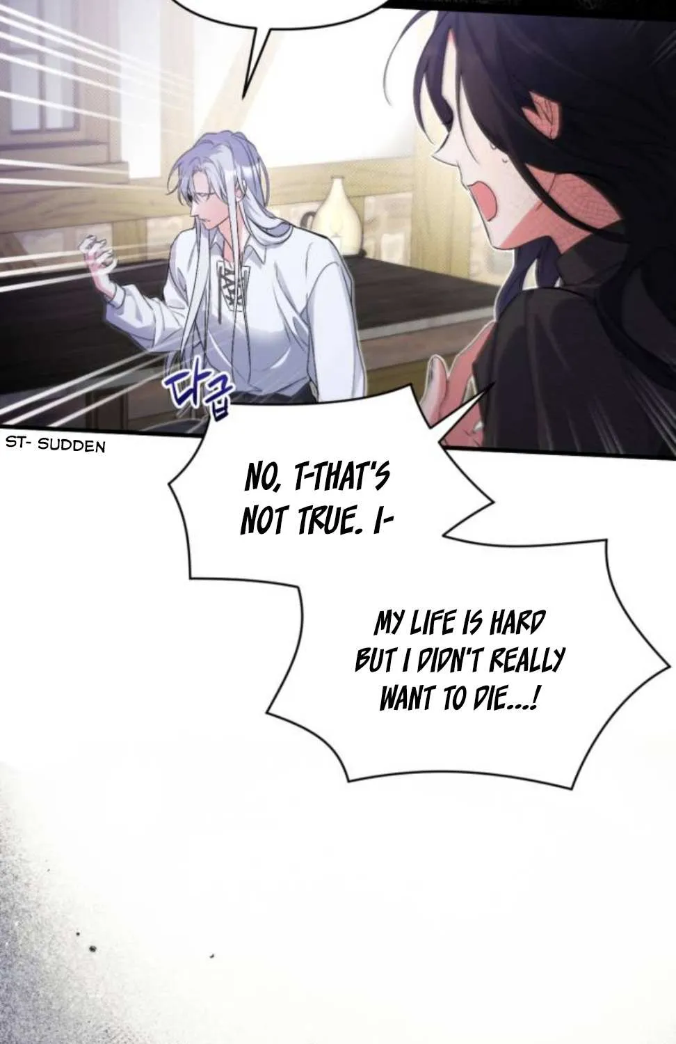 Read For My Derelict Beloved chapter 2 image 110 on Lezhin