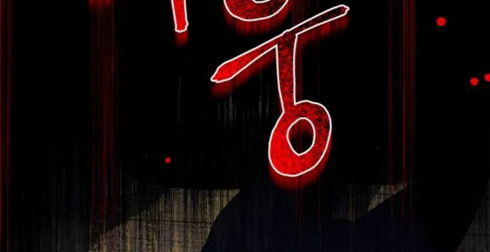 Read For My Derelict Beloved chapter 2 image 132 on Lezhin