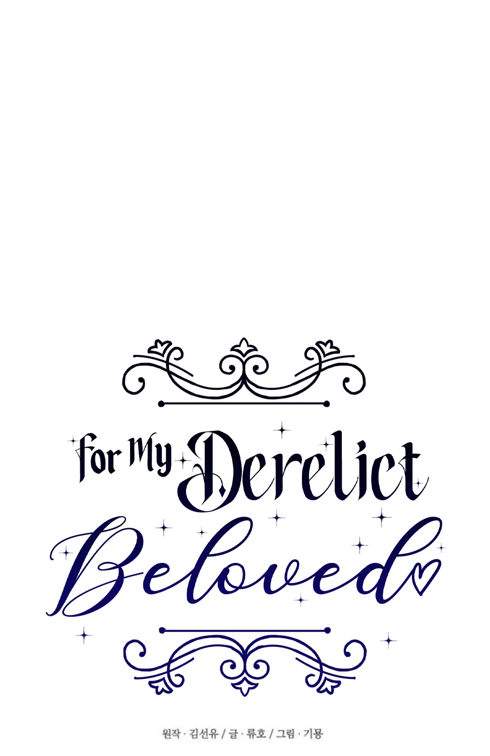 Read For My Derelict Beloved chapter 2 image 45 on Lezhin