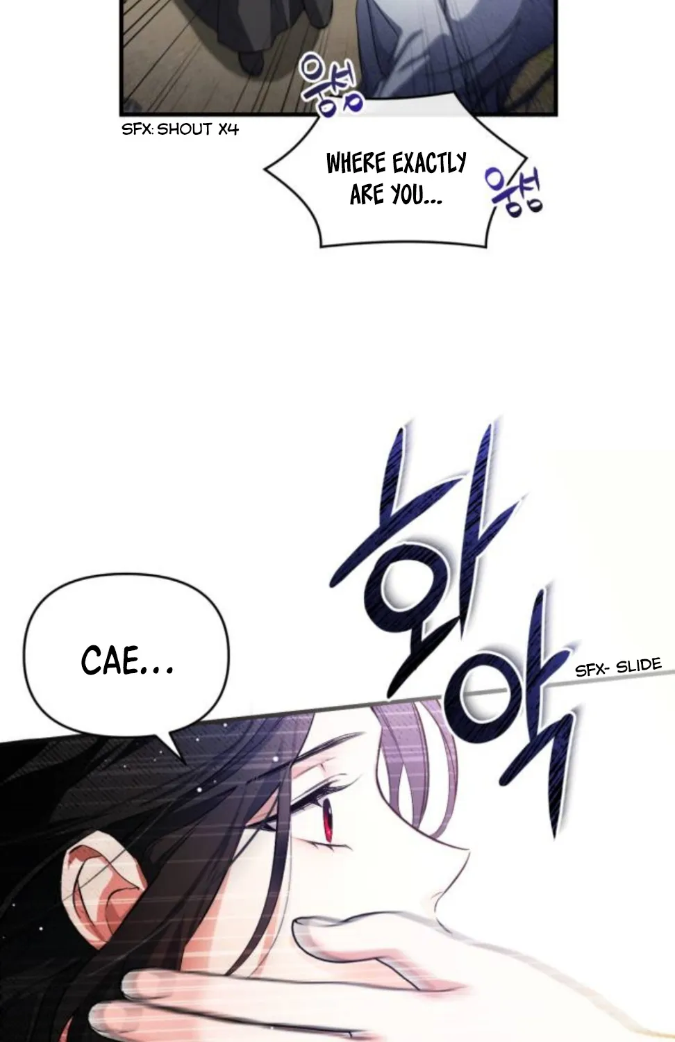 Read For My Derelict Beloved chapter 2 image 69 on Lezhin