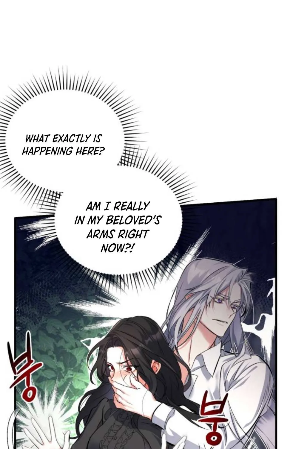 Read For My Derelict Beloved chapter 2 image 74 on Lezhin