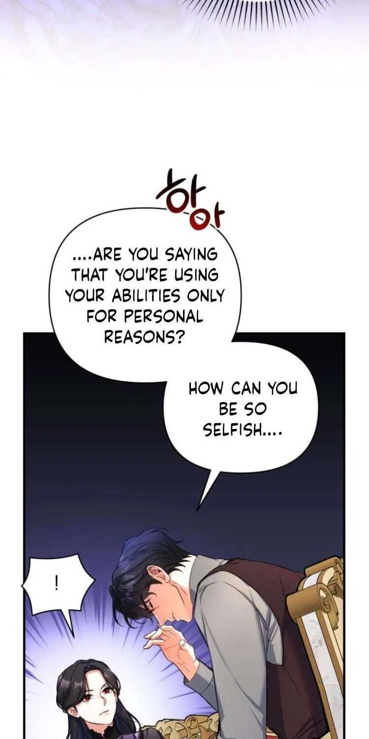 Read For My Derelict Beloved chapter 23 image 37 on Lezhin