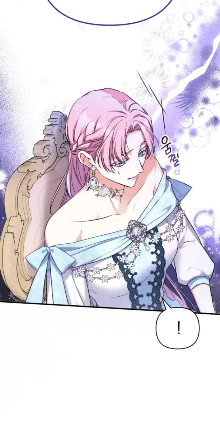 Read For My Derelict Beloved chapter 32 image 5 on Lezhin