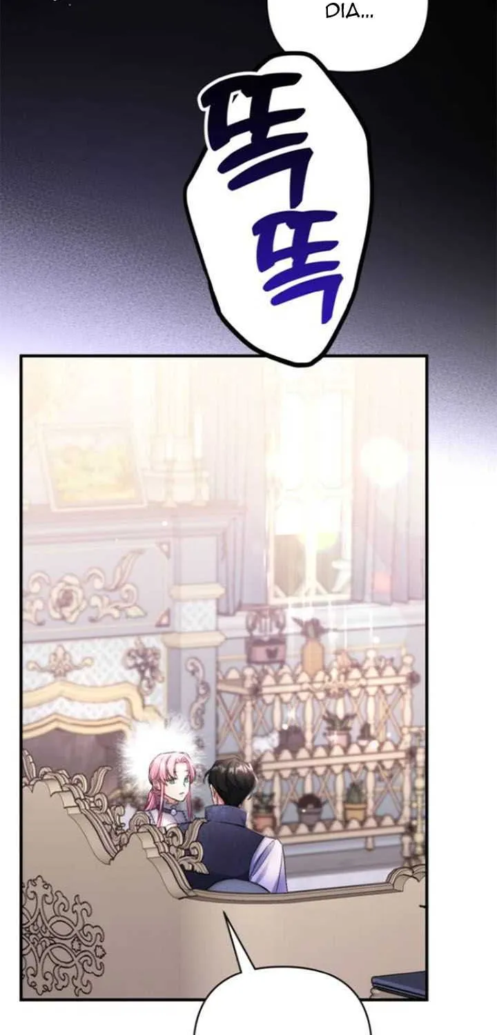 Read For My Derelict Beloved chapter 45 image 17 on Lezhin