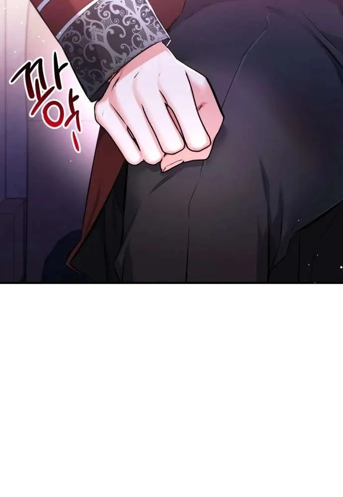 Read For My Derelict Beloved chapter 47 image 24 on Lezhin
