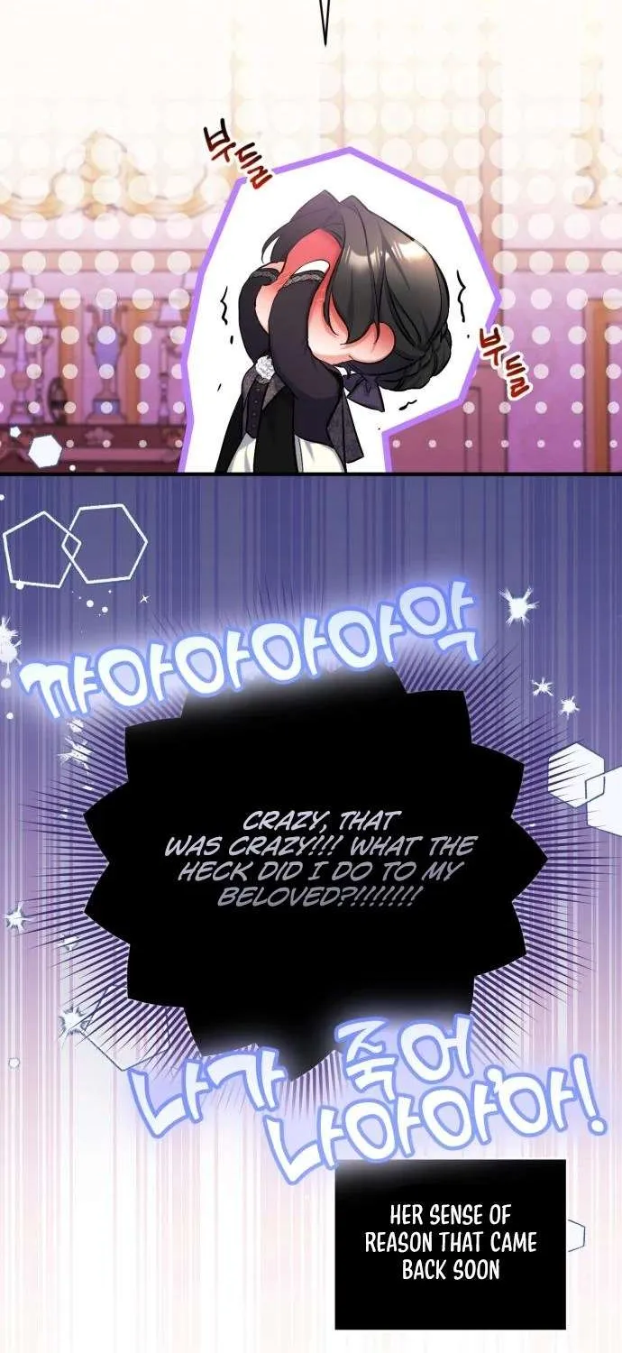 Read For My Derelict Beloved chapter 47 image 71 on Lezhin