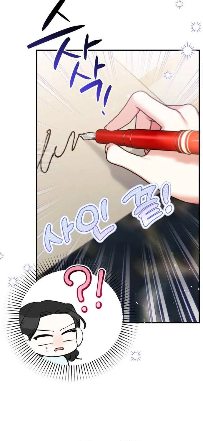 Read For My Derelict Beloved chapter 48 image 80 on Lezhin