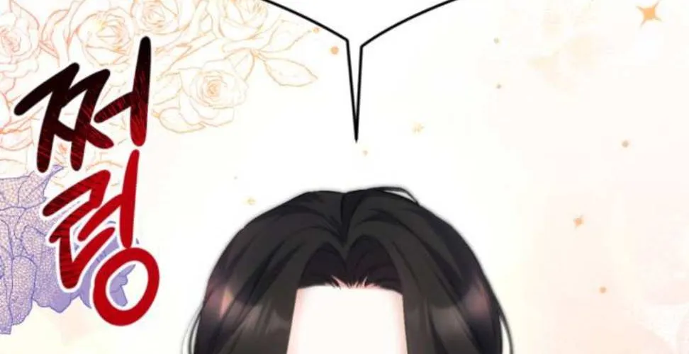 Read For My Derelict Beloved chapter 5 image 72 on Lezhin