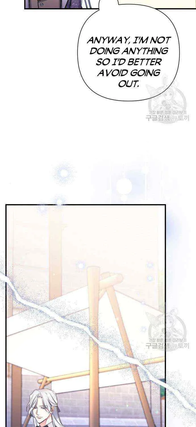 Read For My Derelict Beloved chapter 51.5 image 2 on Lezhin
