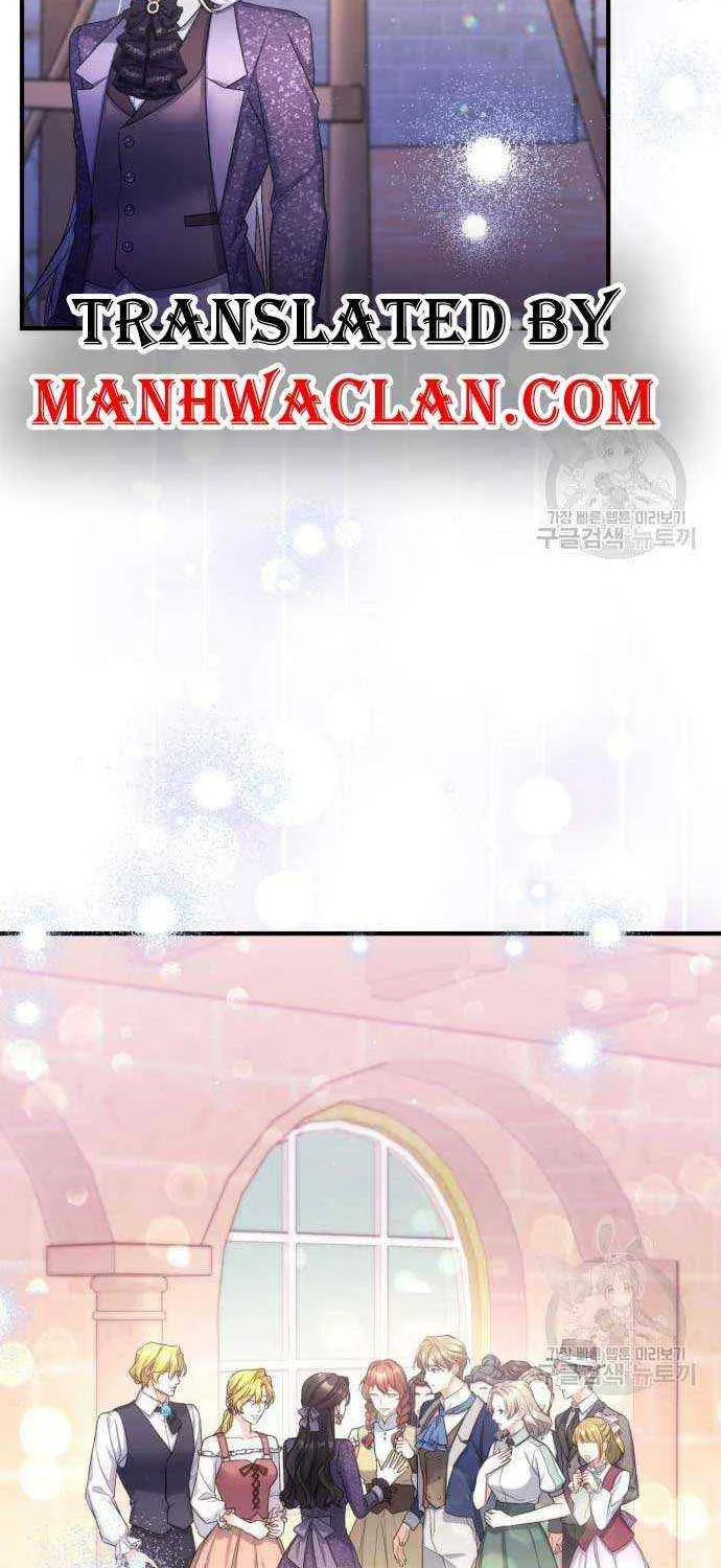 Read For My Derelict Beloved chapter 51.5 image 3 on Lezhin