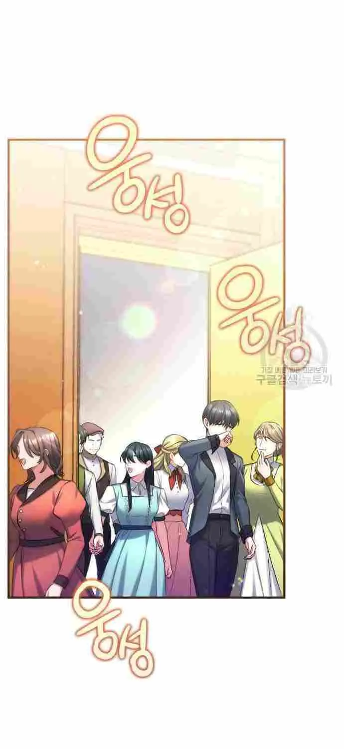 Read For My Derelict Beloved chapter 51 image 2 on Lezhin