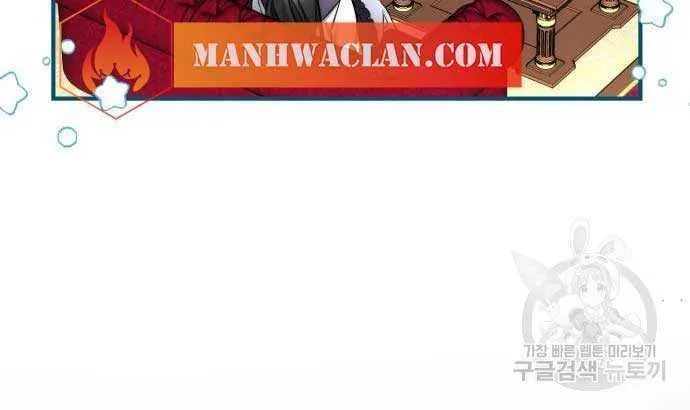 Read For My Derelict Beloved chapter 52.5 image 9 on Lezhin