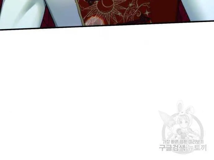 Read For My Derelict Beloved chapter 52 image 19 on Lezhin