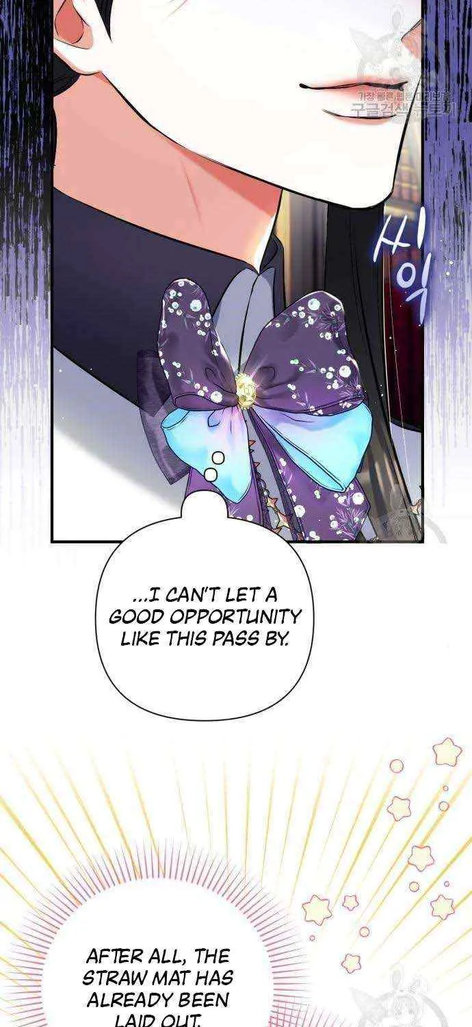 Read For My Derelict Beloved chapter 53 image 14 on Lezhin