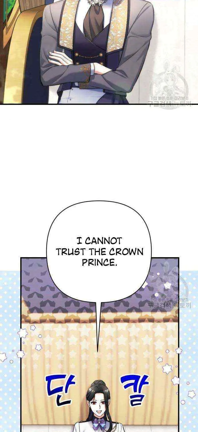 Read For My Derelict Beloved chapter 53 image 29 on Lezhin
