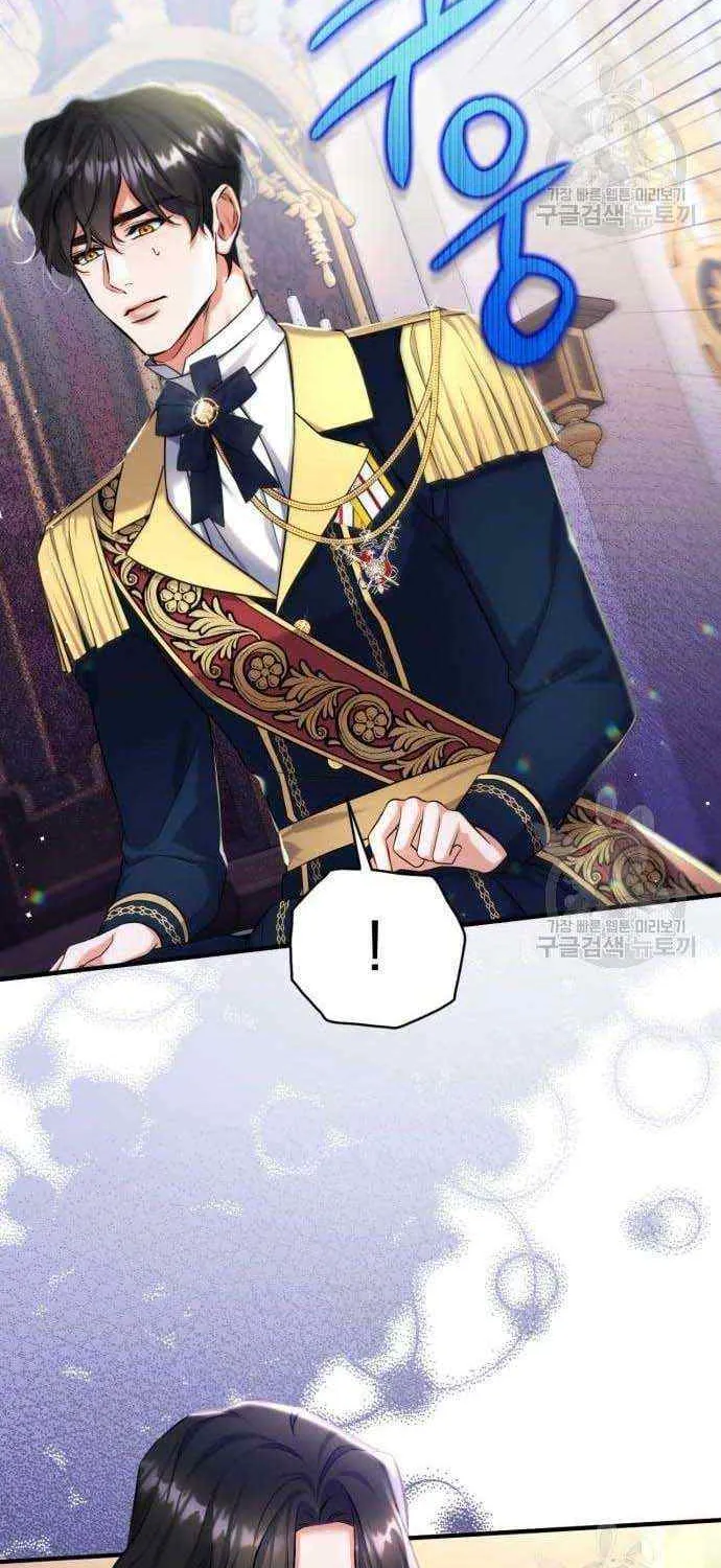 Read For My Derelict Beloved chapter 53 image 79 on Lezhin