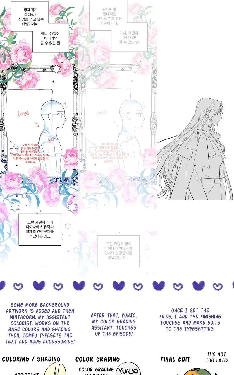 Read For My Derelict Beloved chapter 55.1 image 63 on Lezhin