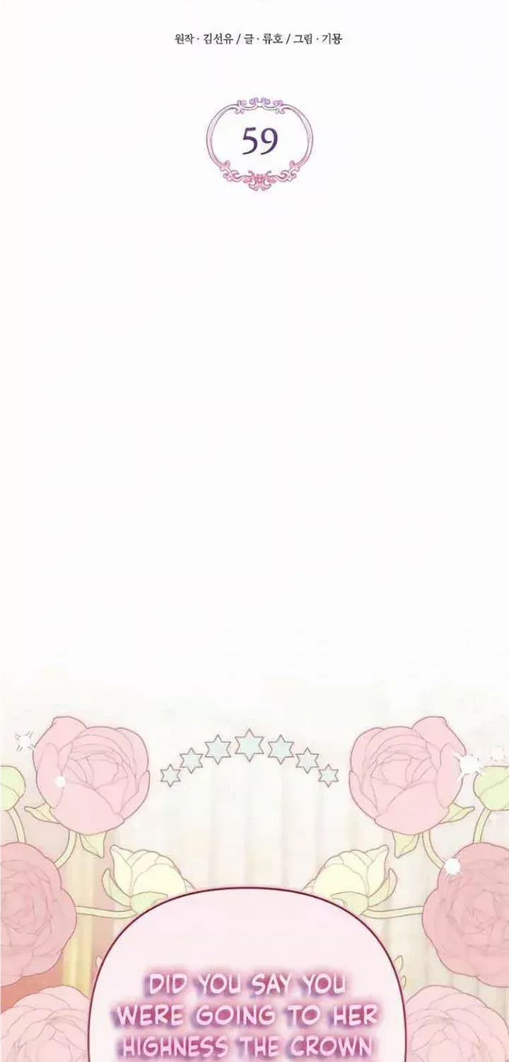 Read For My Derelict Beloved chapter 59 image 19 on Lezhin