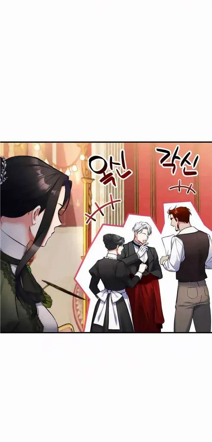 Read For My Derelict Beloved chapter 59 image 5 on Lezhin