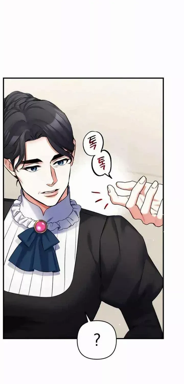 Read For My Derelict Beloved chapter 59 image 57 on Lezhin