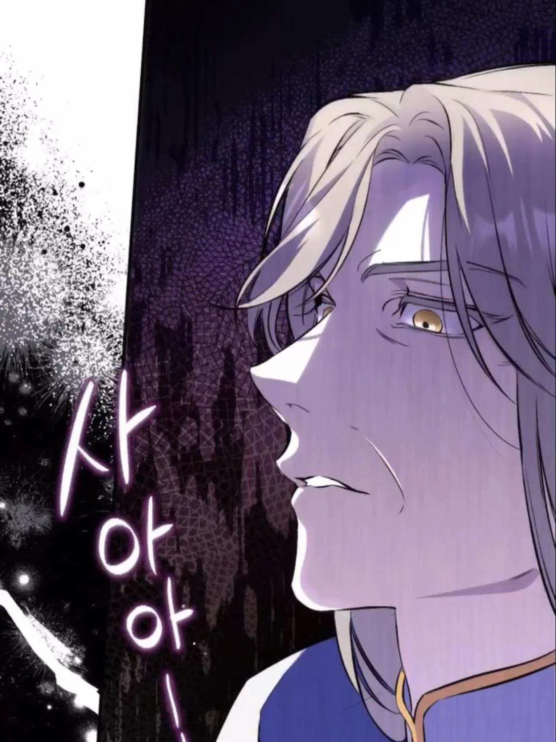 Read For My Derelict Beloved chapter 6.2 image 41 on Lezhin