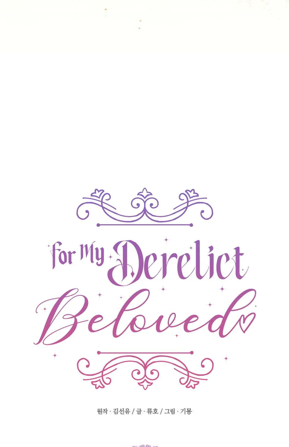 Read For My Derelict Beloved chapter 6 image 40 on Lezhin