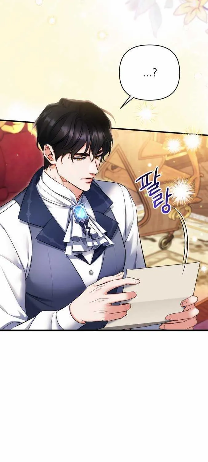 Read For My Derelict Beloved chapter 69 image 11 on Lezhin