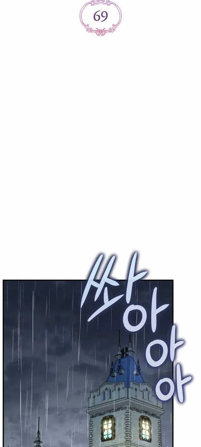 Read For My Derelict Beloved chapter 69 image 5 on Lezhin
