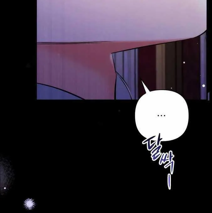 Read For My Derelict Beloved chapter 69 image 56 on Lezhin