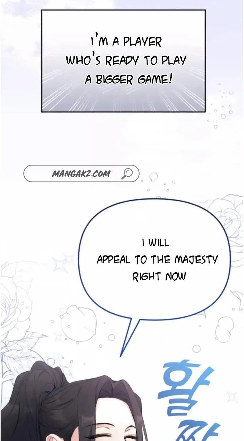 Read For My Derelict Beloved chapter 7.1 image 20 on Lezhin
