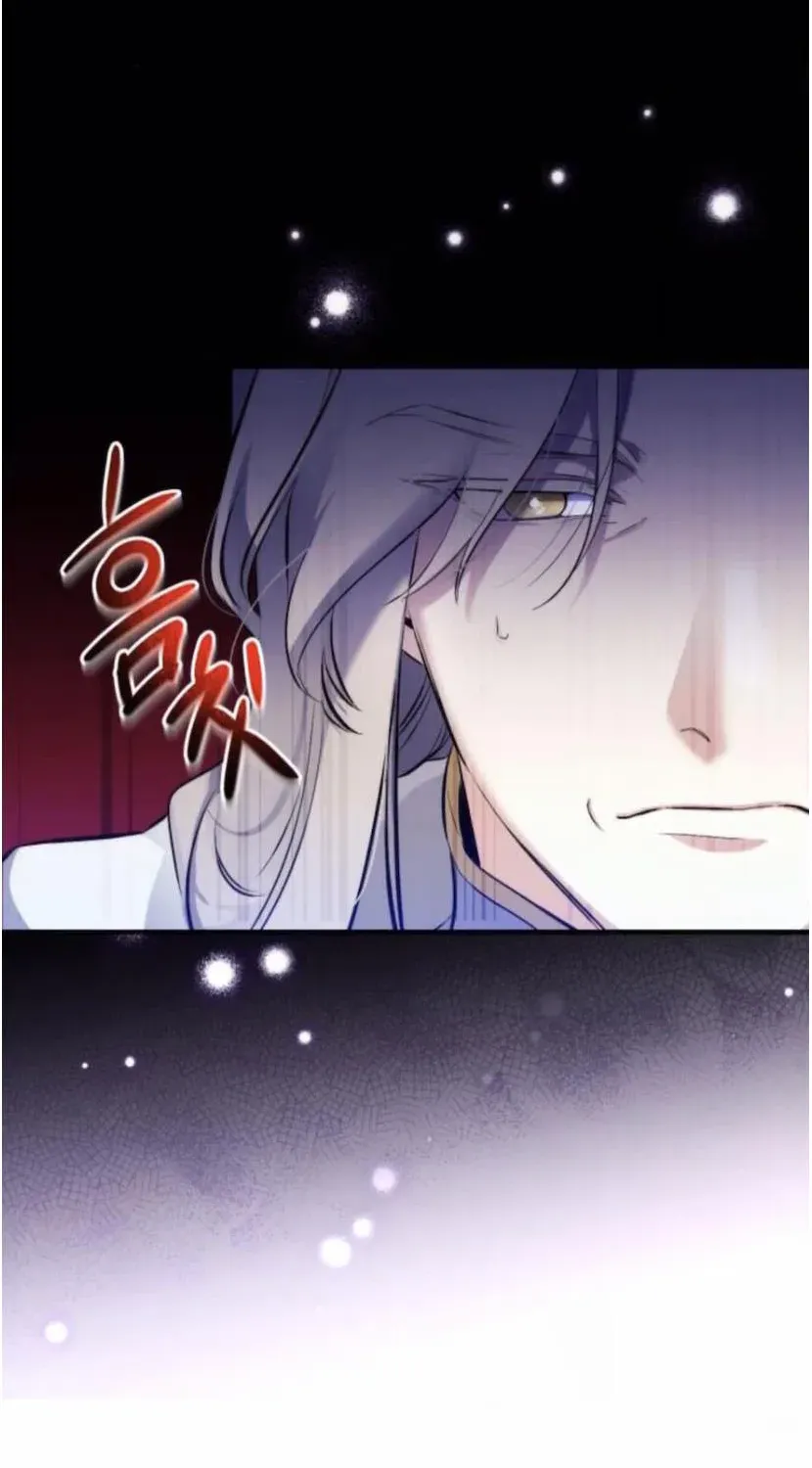 Read For My Derelict Beloved chapter 7.1 image 25 on Lezhin