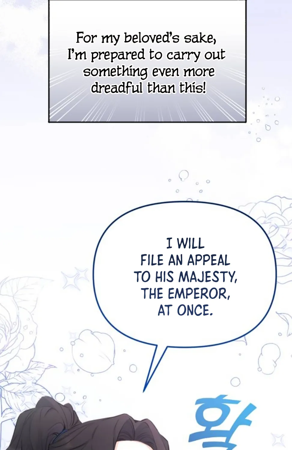 Read For My Derelict Beloved chapter 7 image 29 on Lezhin